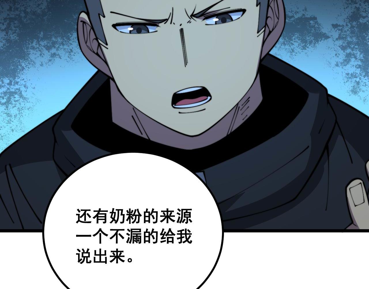 第371话 偷偷潜入122