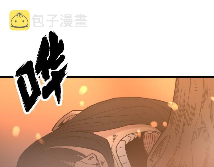 第200话 僵尸蝎毒169
