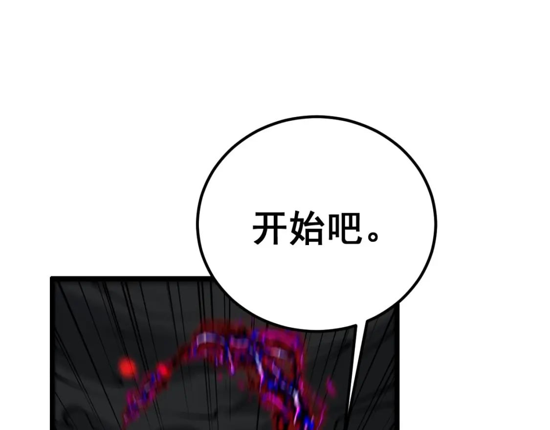 第414话 鬼气深深10