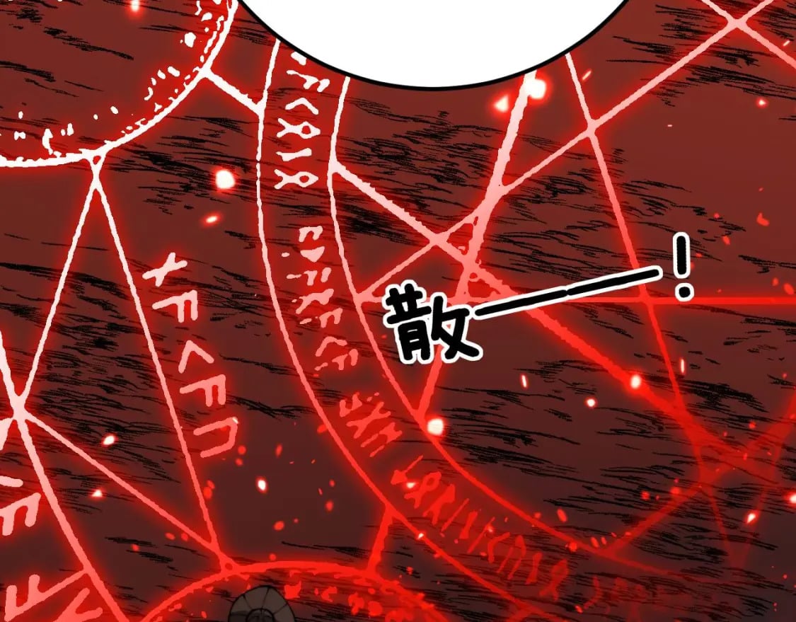 第421话 师弟来迟79