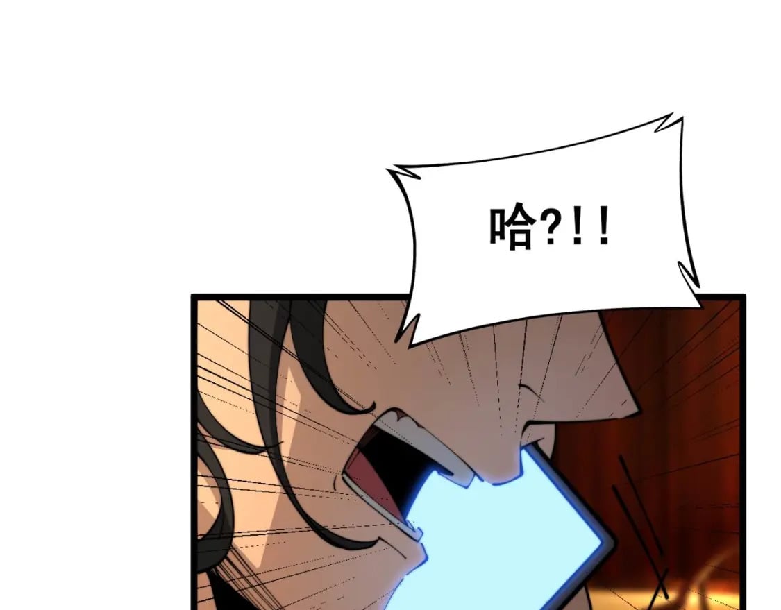 第405话 江湖大忌76