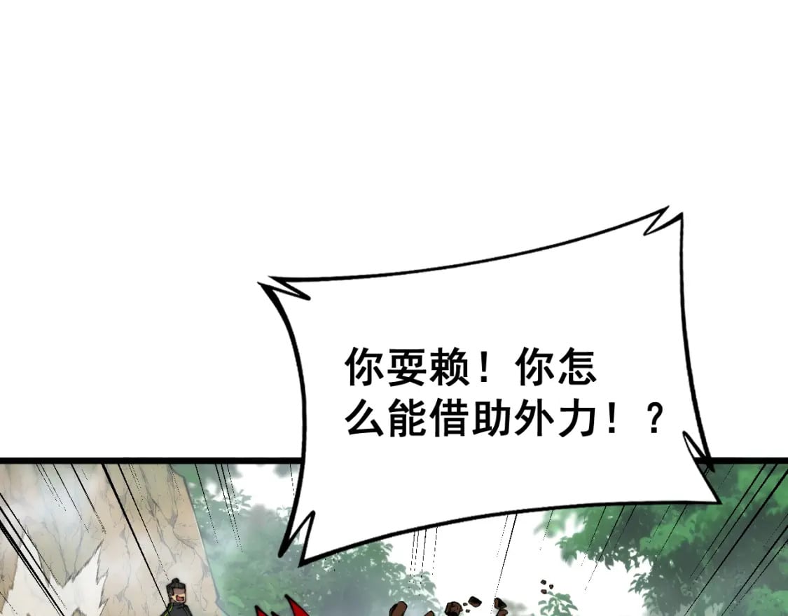 第408话 恒非子147