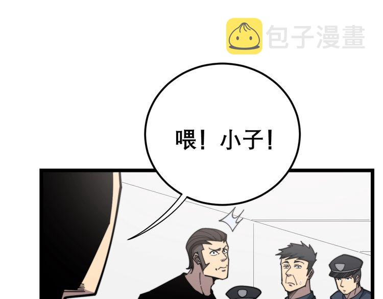 第208话 翘臀17
