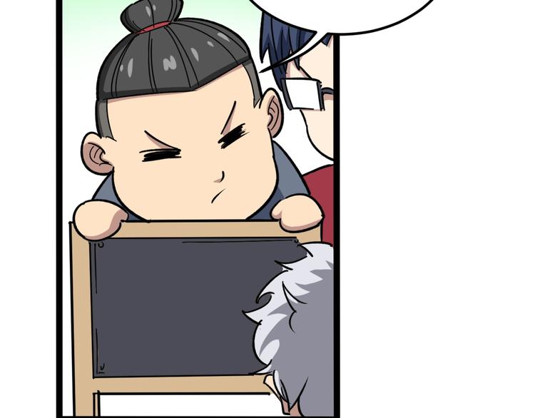 第8话：又见林老41