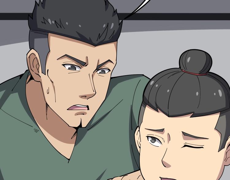 第20话：人在旅途51