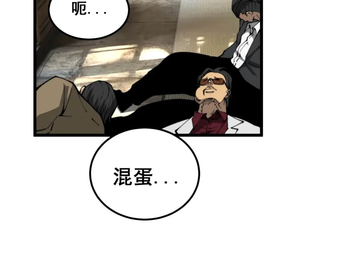 第432话 吃香喝辣56