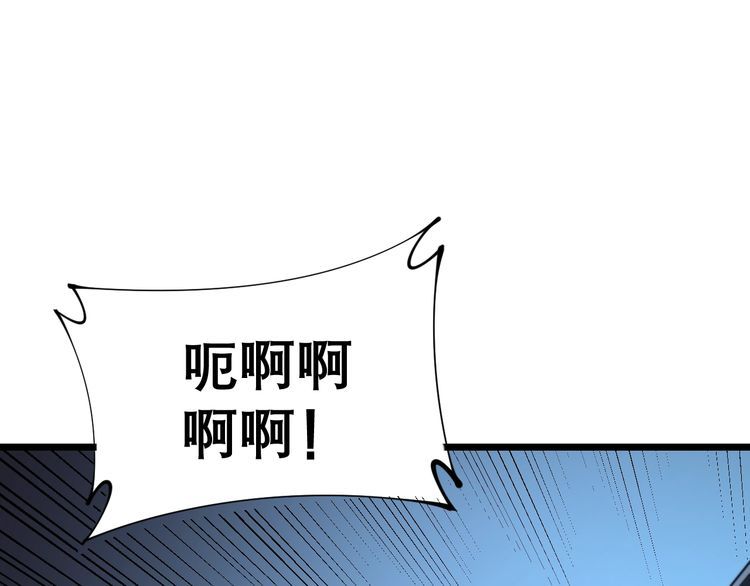 第207话 寻衅滋事25