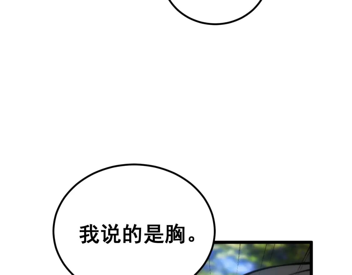 第440话 珍贵挚友135