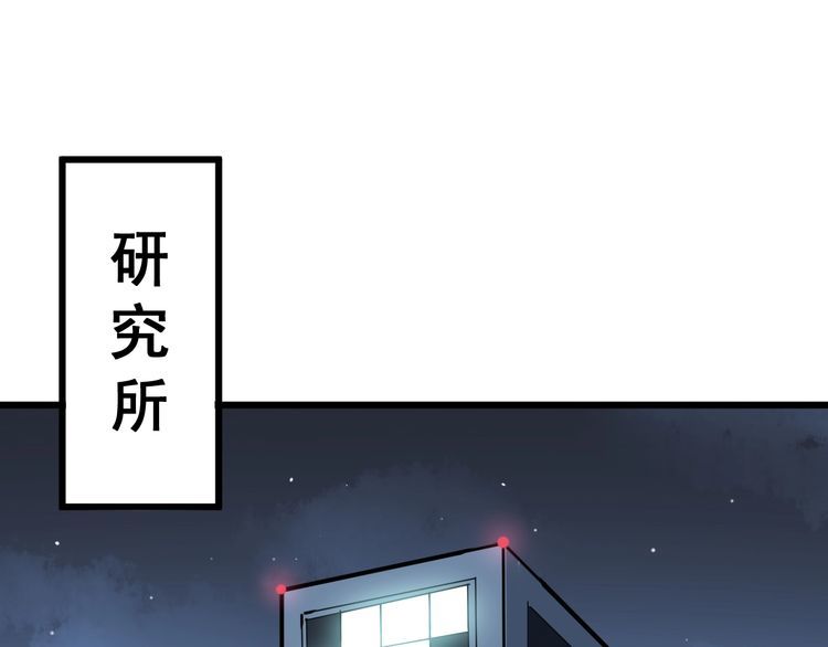 第81话 队长的力量46