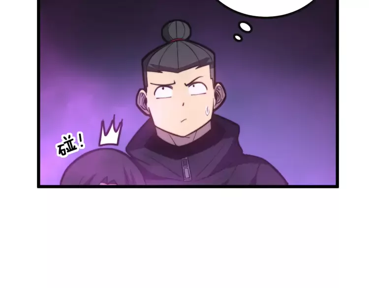 第257话 丧尸登场59