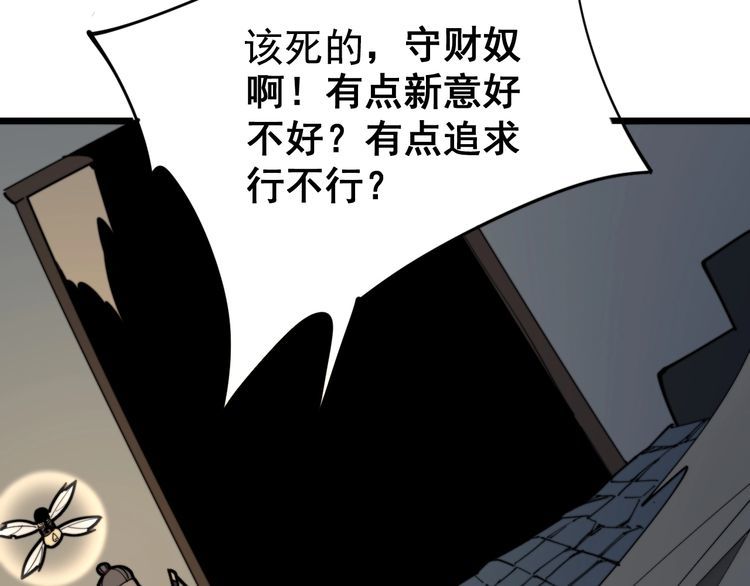 第164话 阴煞之力132