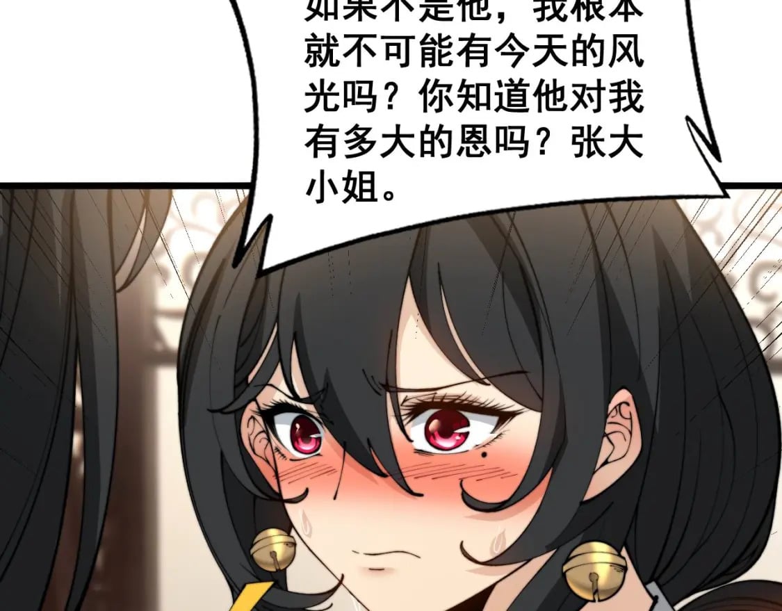 第406话 魔障143