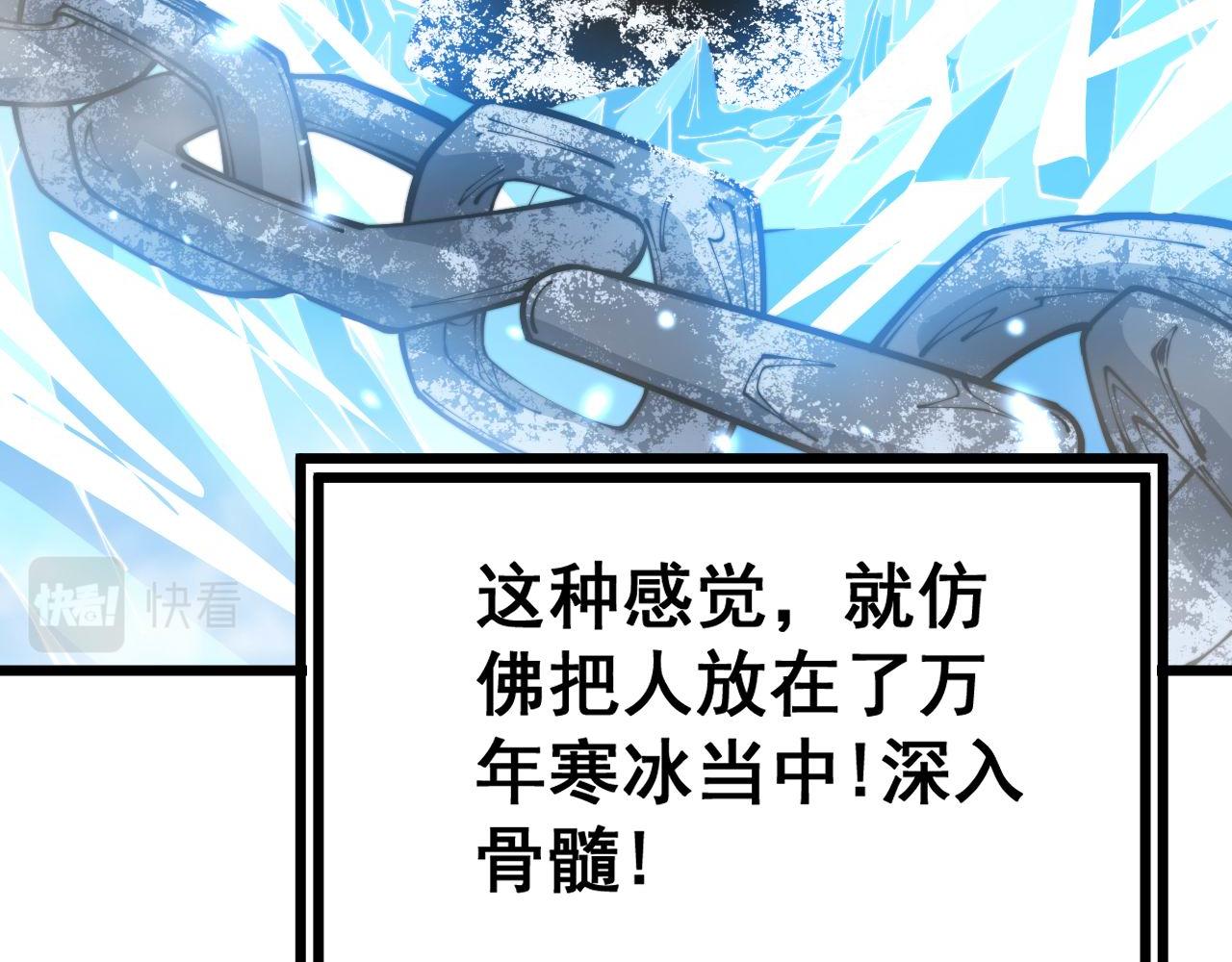 第361话 吸阴气17