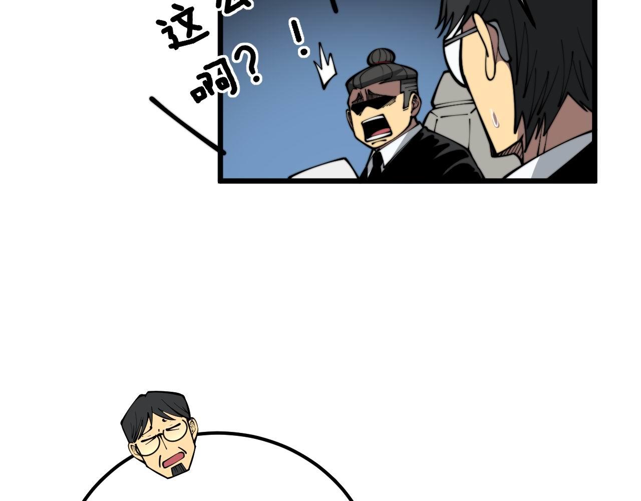 第358话 救兵26
