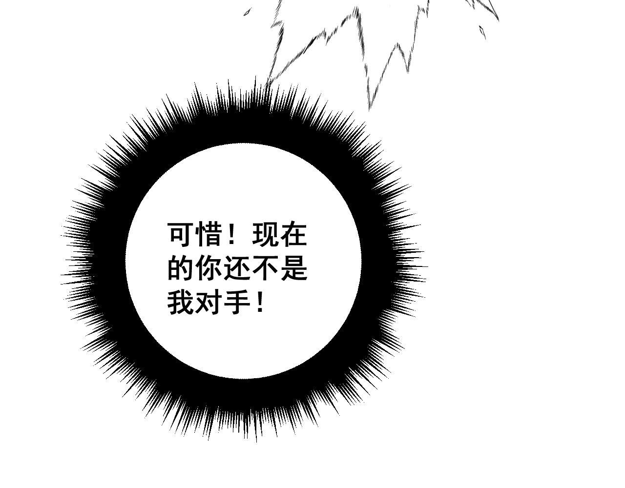 第320话 麻醉枪35