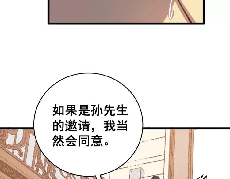 第249话 电话治病115