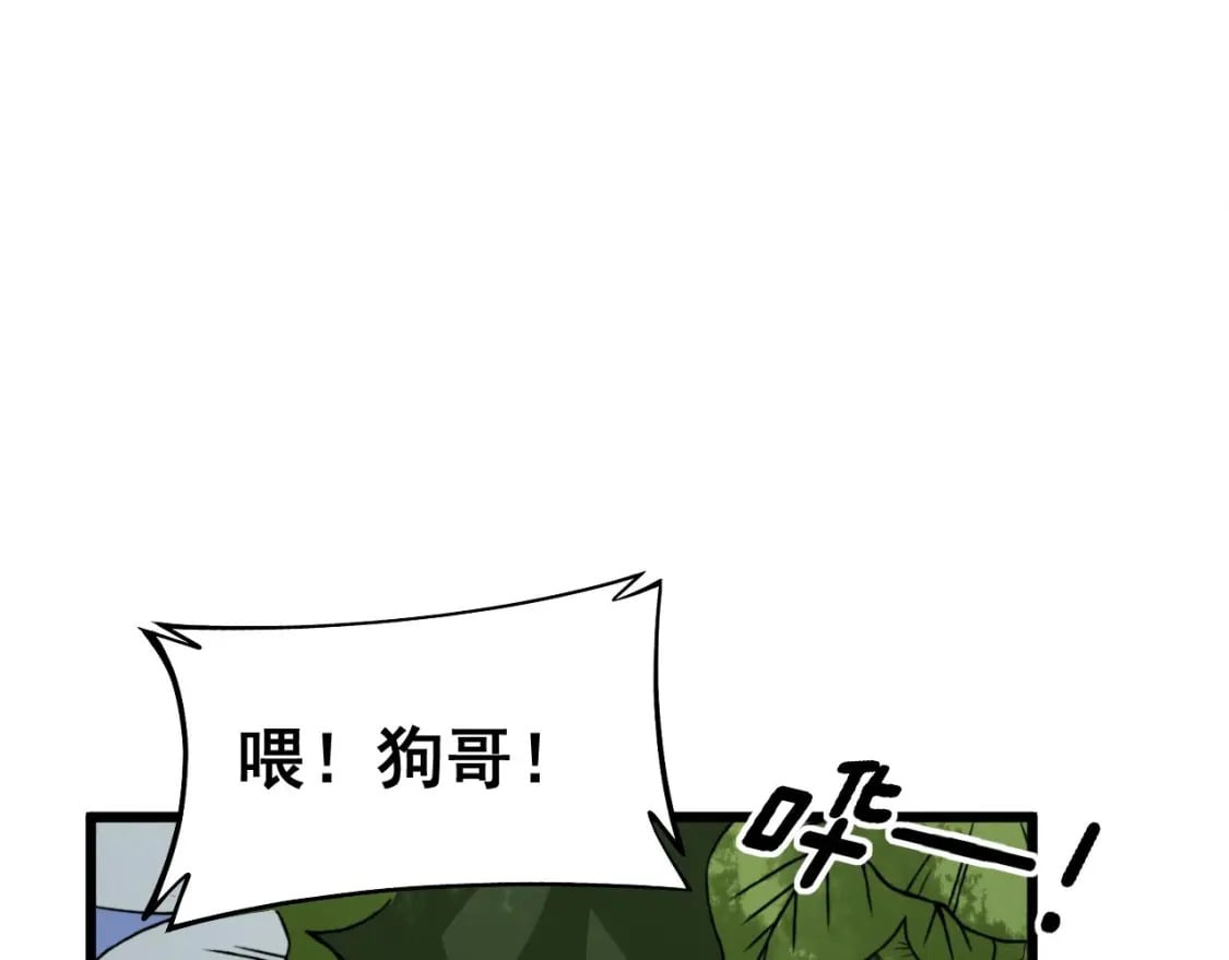 第437话 喜结良缘86