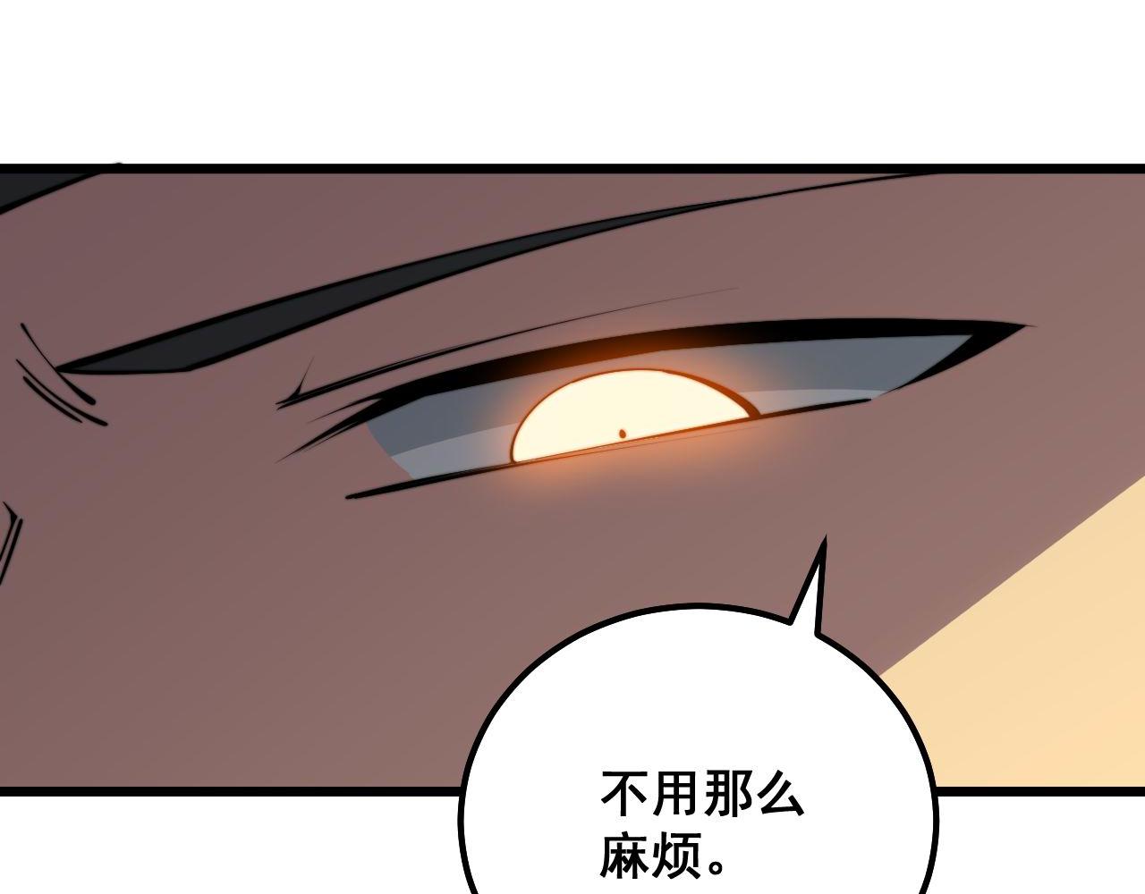 第327话 歪门邪道107