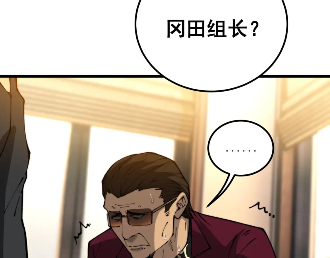 第431话 软脚虾94