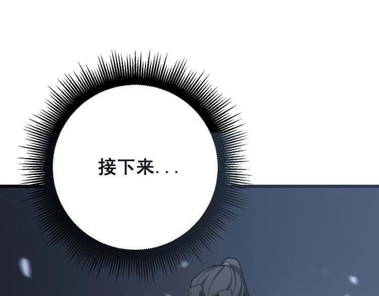 第133话 破铜烂铁67