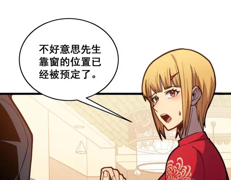 第250话 象拔蚌9