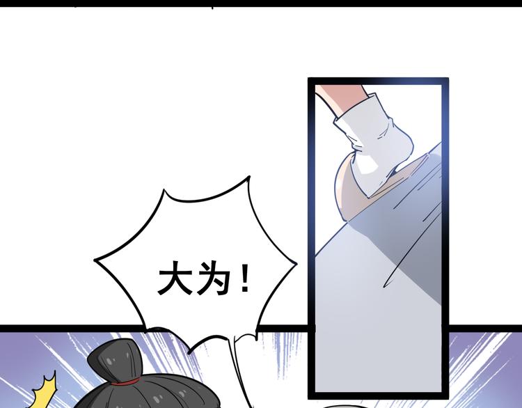 第5话：来啦老哥！107