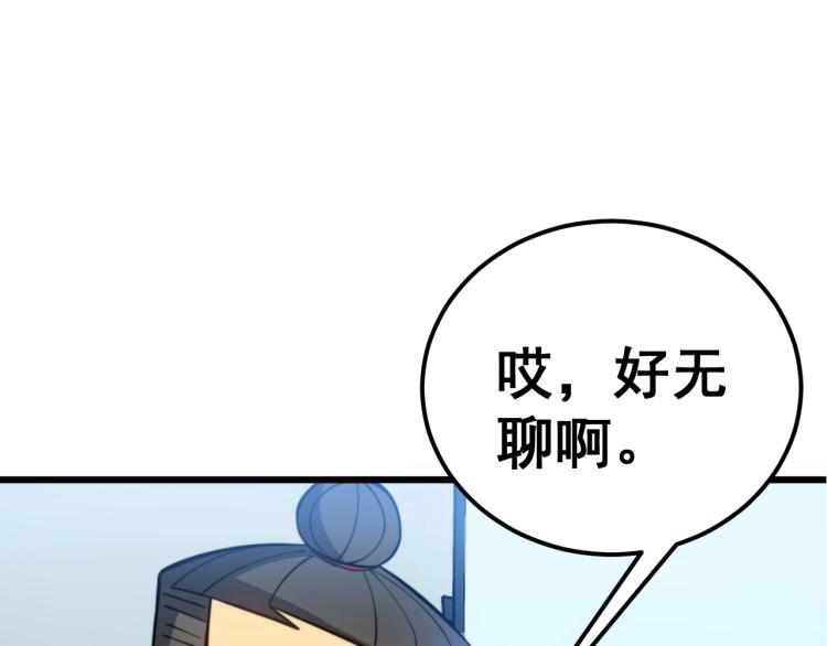 第264话 恶向胆边生104
