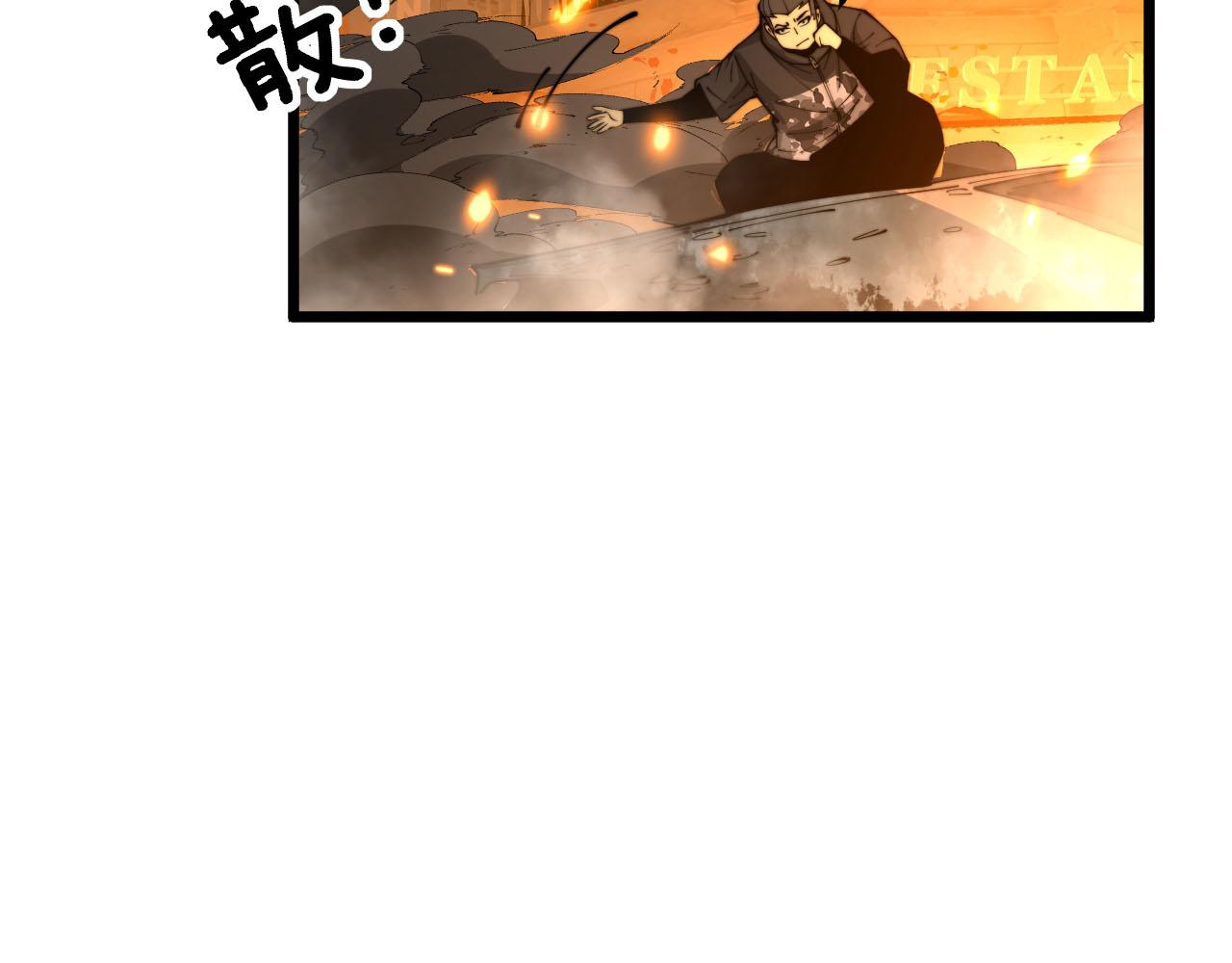 第388话 蠕虫军55