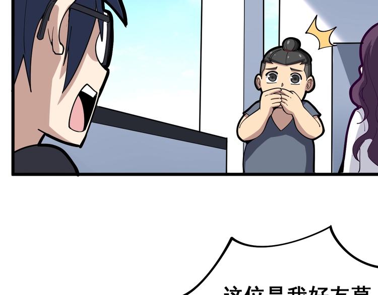 第39话 大学生活好！109