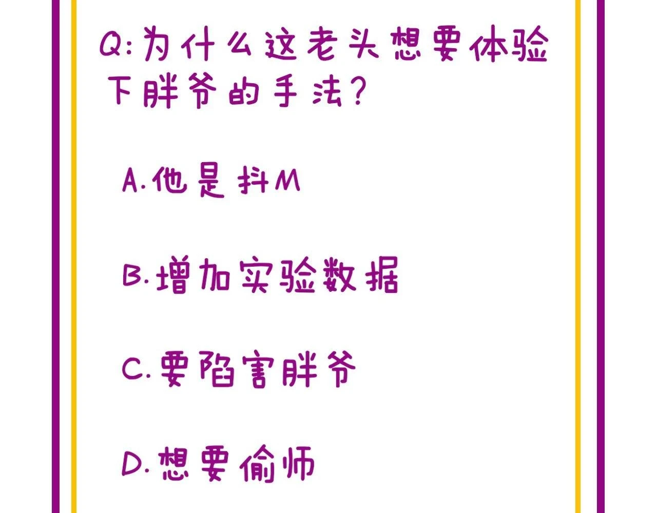 第394话 特工124