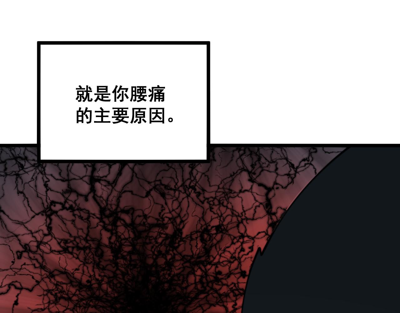 第314话 轩辕老爷子109