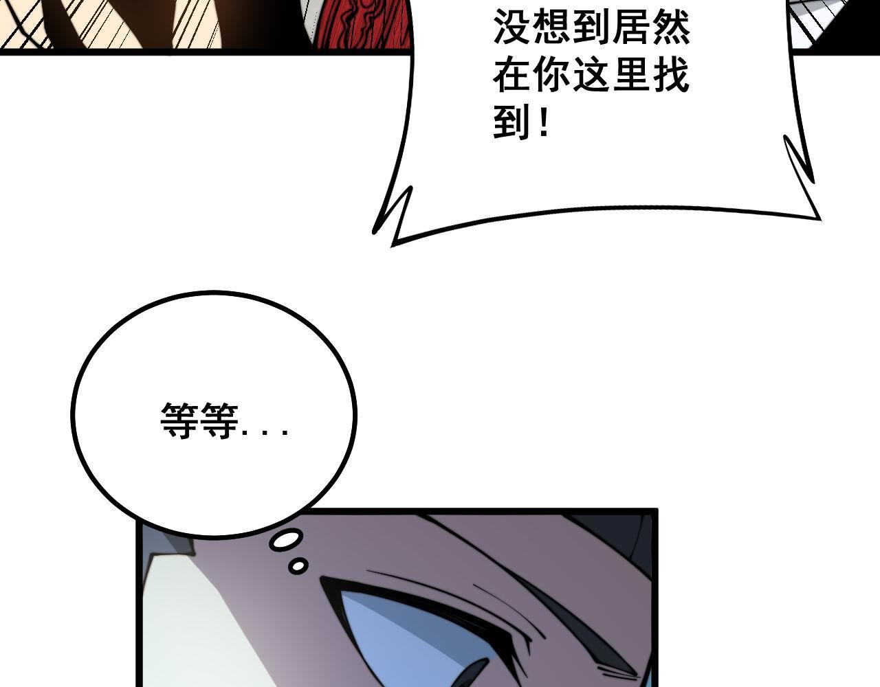 第311话 木剑31