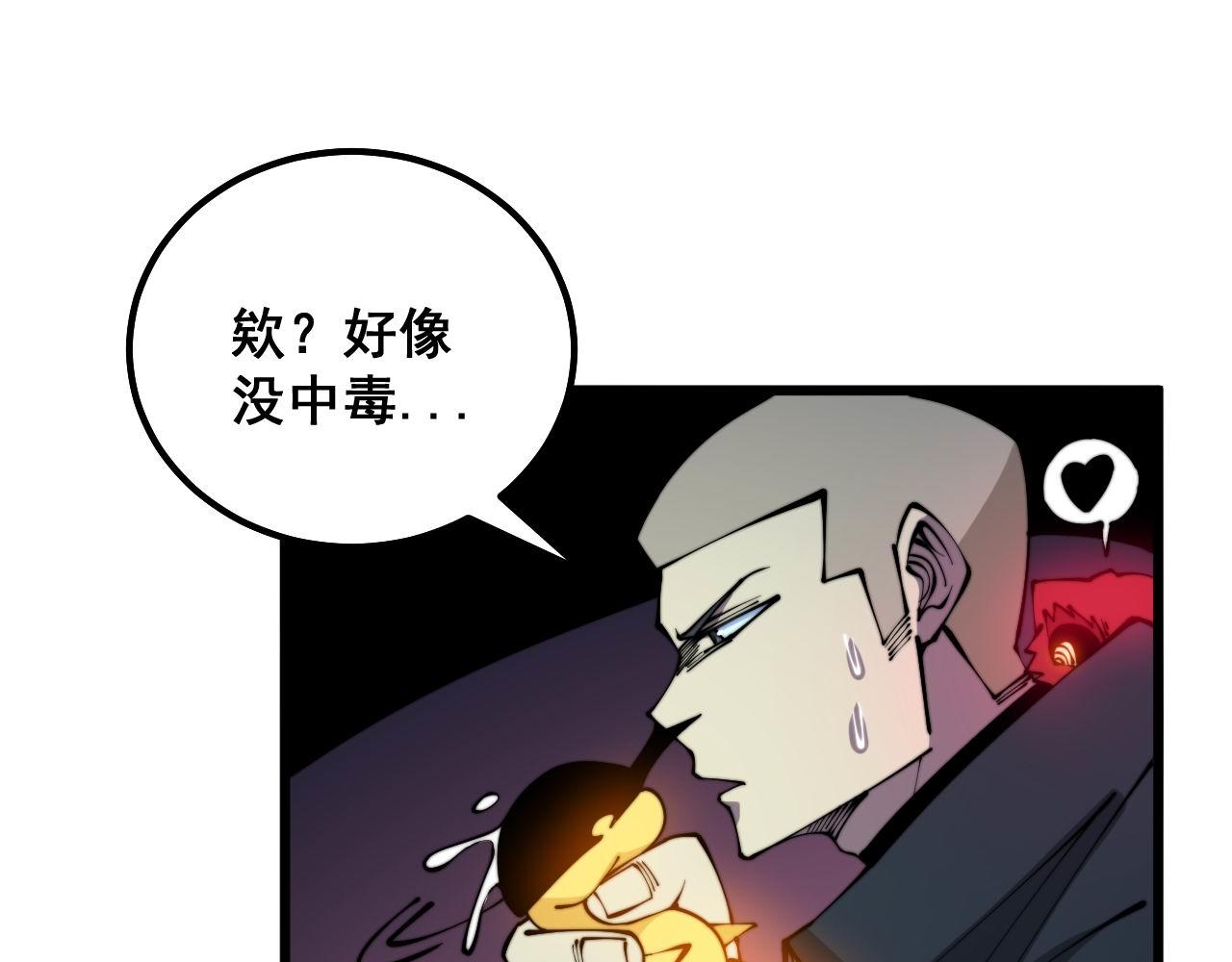 第304话 假发58