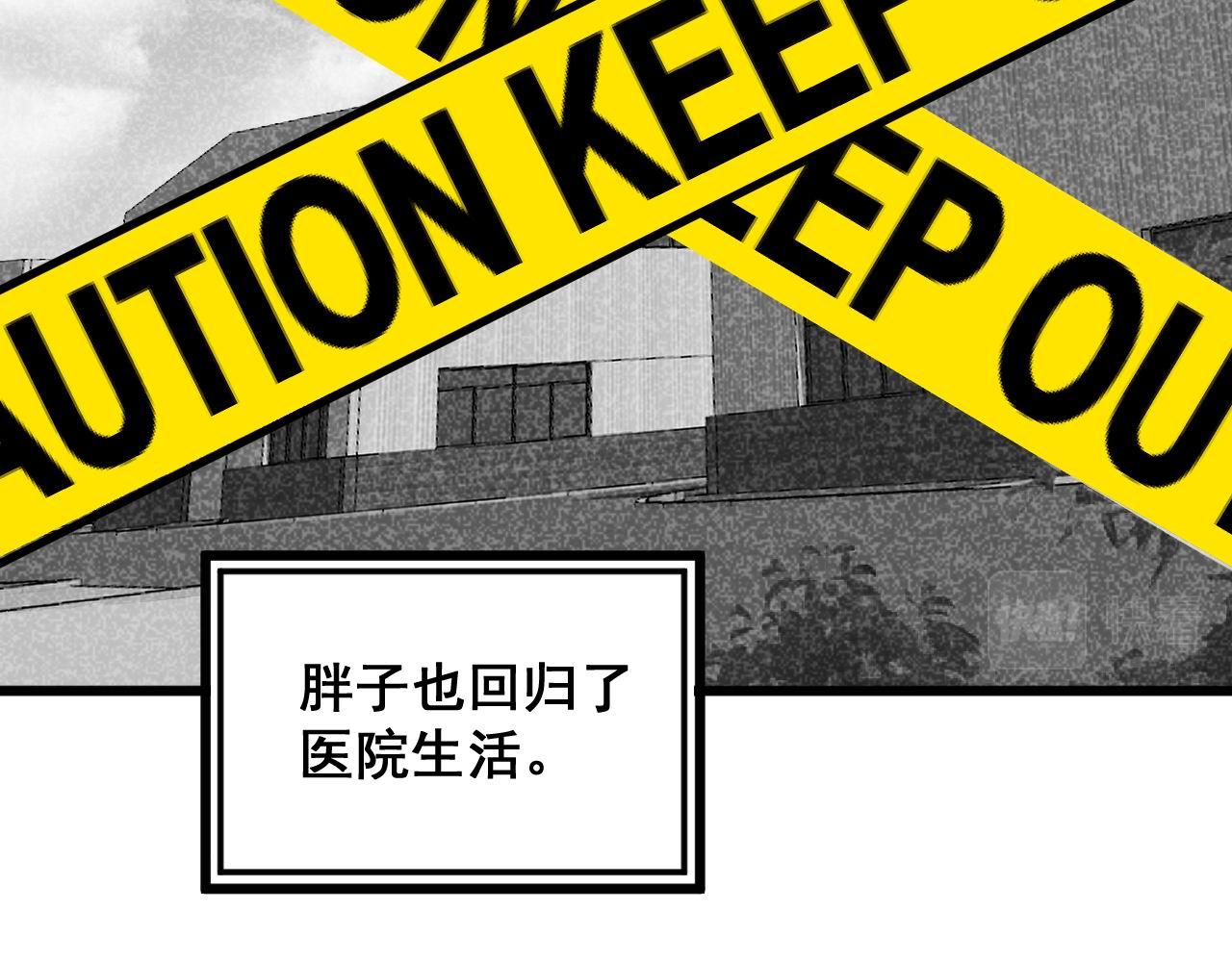第373话 深陷疯癫44