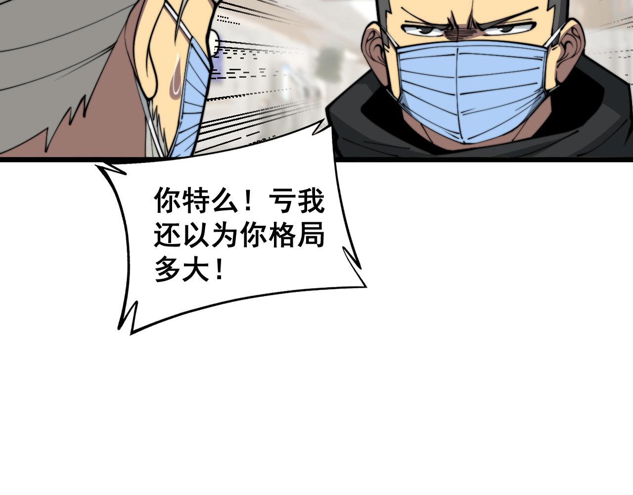 第347话 血债血还83