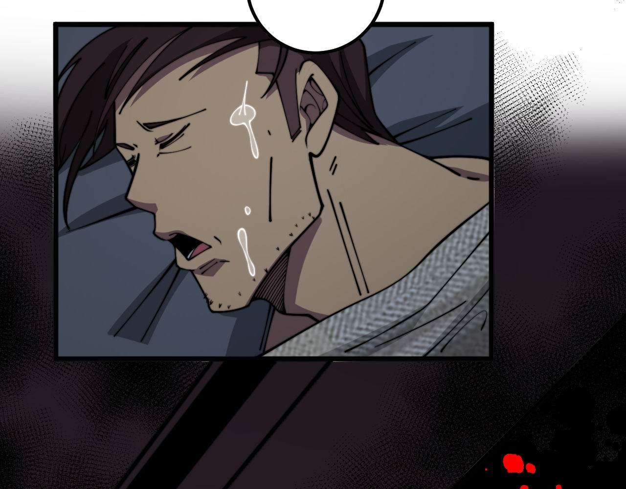 第371话 偷偷潜入68