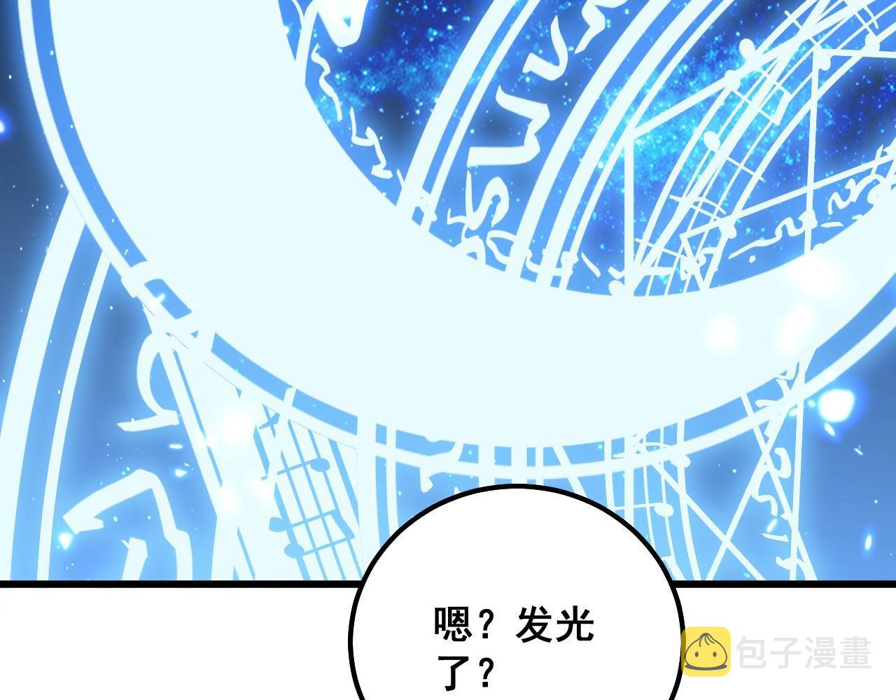 第308话 巫力14