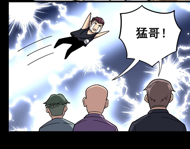 第39话 大学生活好！48