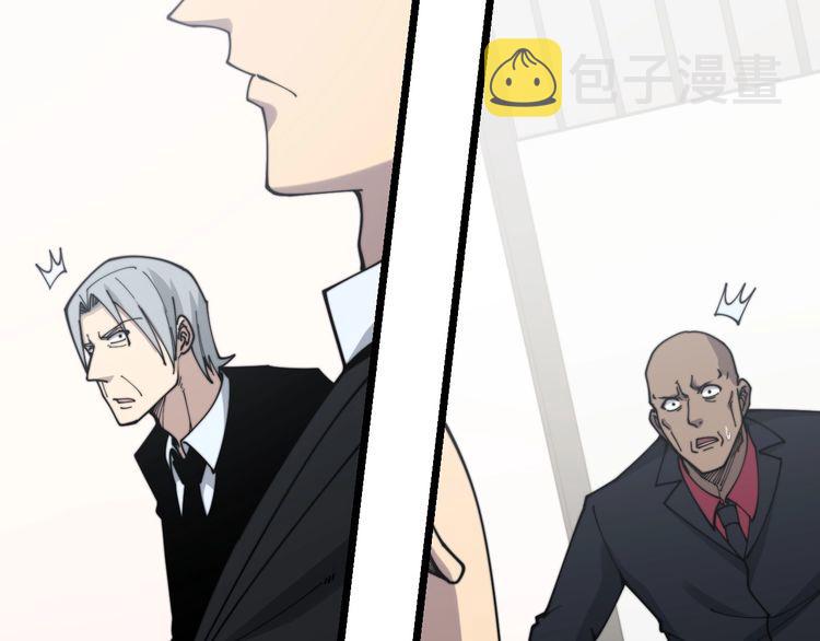 第202话 你们都有病46