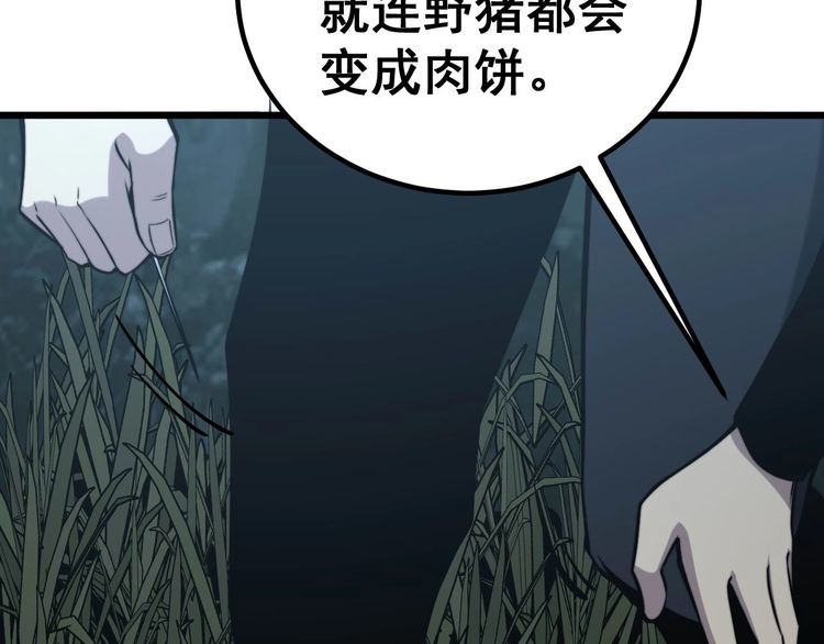 第244话 熊王60