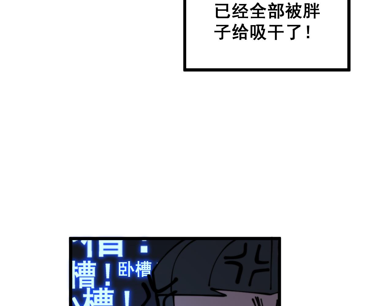 第351话 窥视三界36