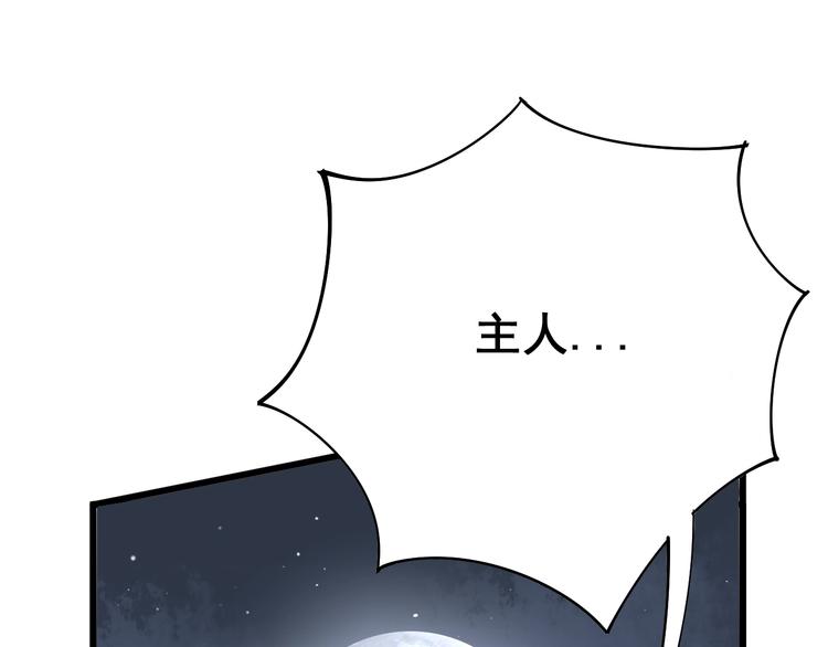 第70话 还有意外收获？！18