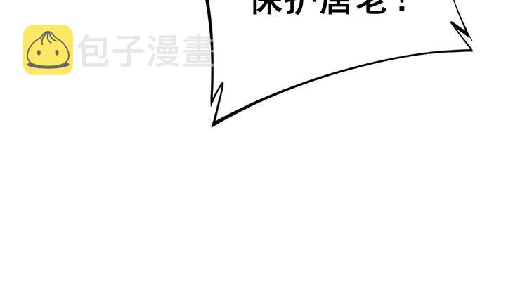 第243话 搞事情57