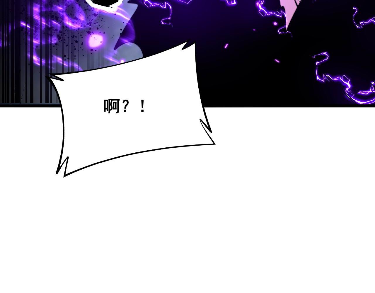 第365话 师尊80