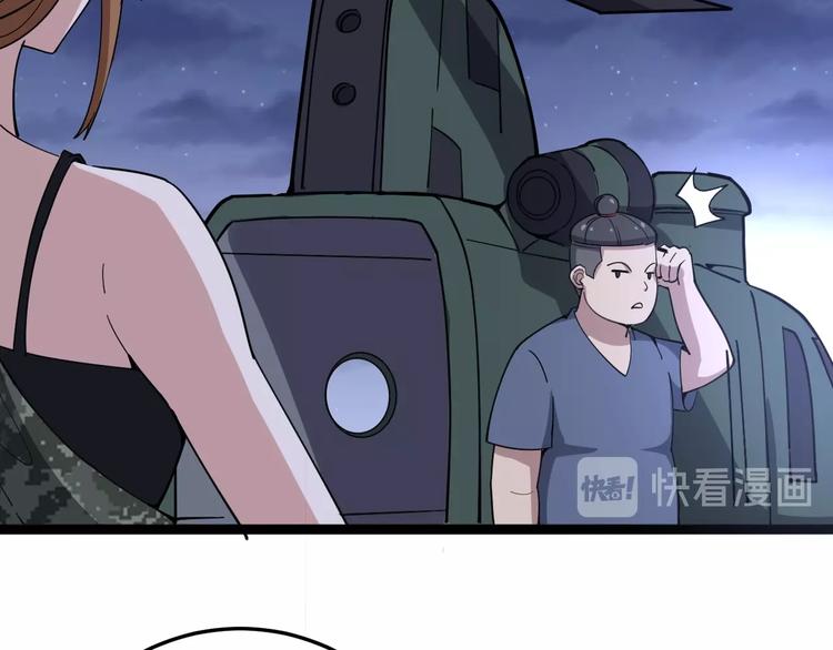 第19话：不会喝酒！124