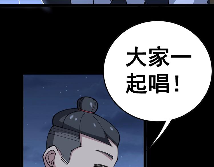 第30话：蛊斗篇（七）139