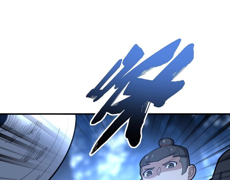 第86话 好好玩玩47