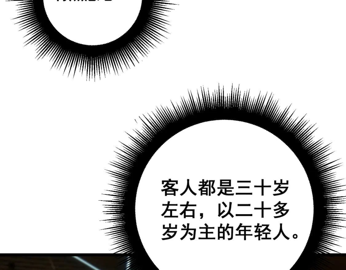 第403话 夜里忙154