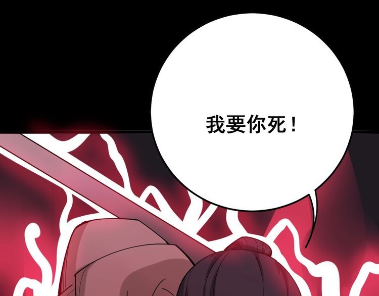 第85话 断水流上忍的刀法145
