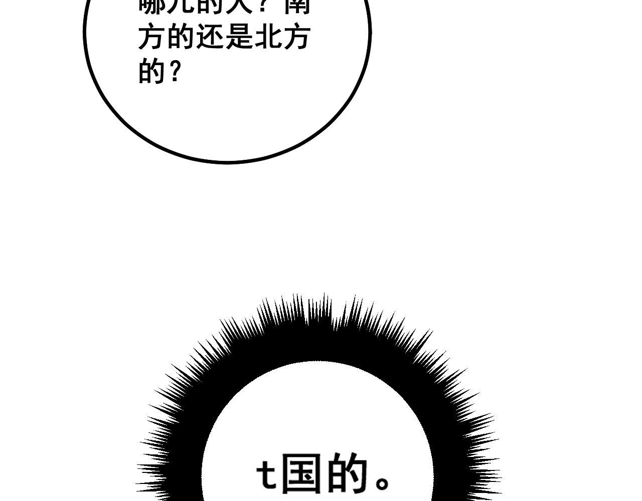 第339话 窝里横131
